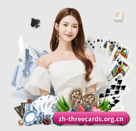 炸金花 APP(Three-cards)